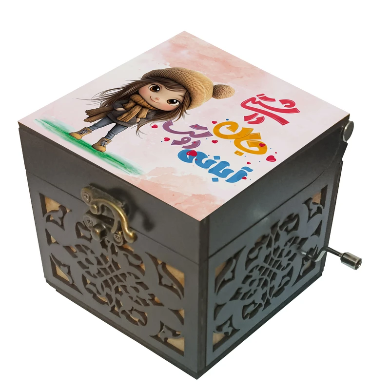 جعبه موزیکال مدل هندلی طرح آبانی جان دوست داشتنی کد 1164