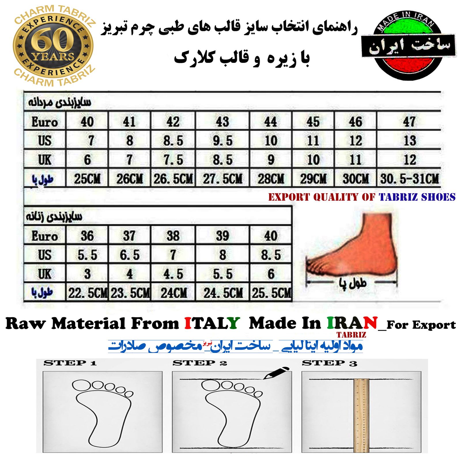 کفش طبی مردانه چرم تبریز مدل آرمان رنگ مشکی -  - 11