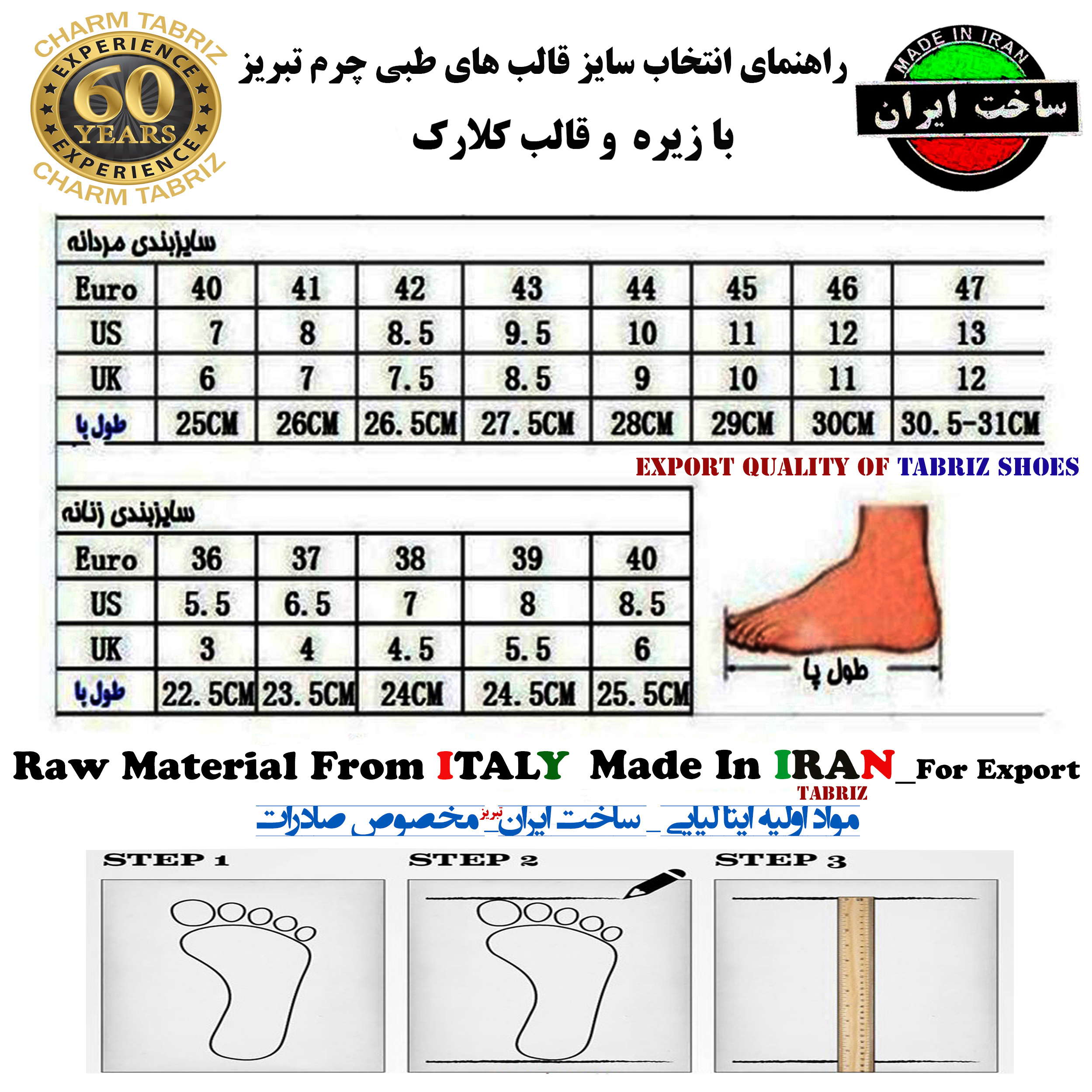 کفش طبی مردانه چرم تبریز مدل آسایش رنگ قهوه ای -  - 13