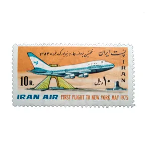 تمبر یادگاری مدل نخستین پرواز به هما کد DS2706 