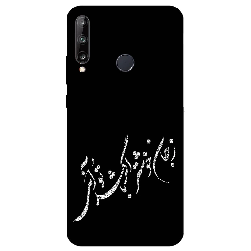 کاور مگافون طرح تایپوگرافی مدل 2389 مناسب برای گوشی موبایل هوآوی Y7P 2020 / P40 Lite E