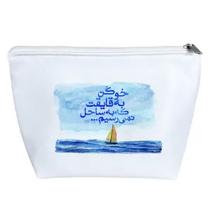 کیف لوازم آرایش دخترانه خندالو مدل خو کن به قایقت که به ساحل نمی رسیم کد 176