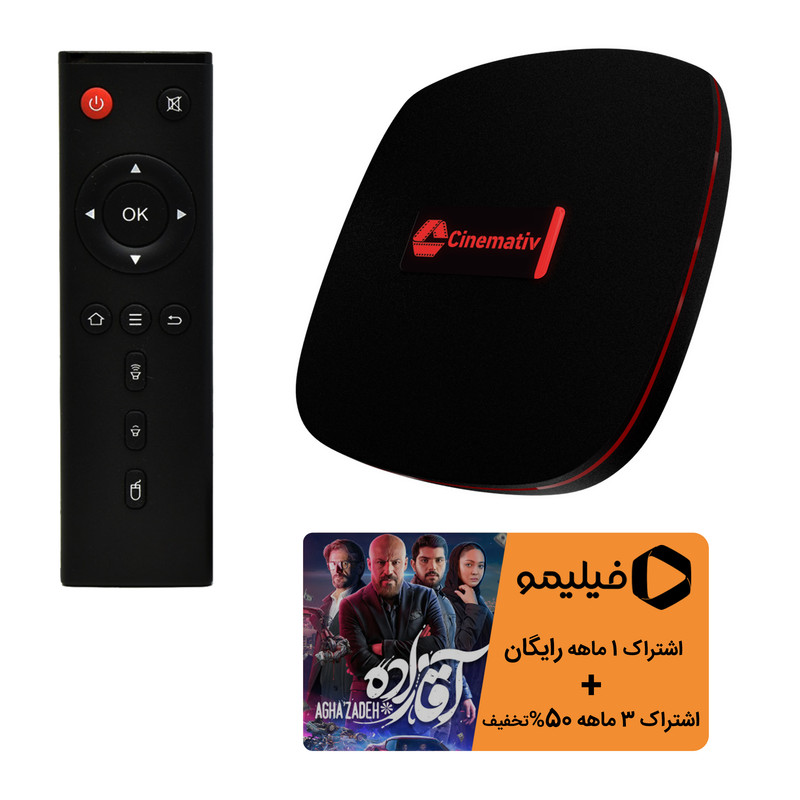اندروید باکس سینماتیو مدل LITE-F اندروید باکس سینماتیو مدل LITE-F