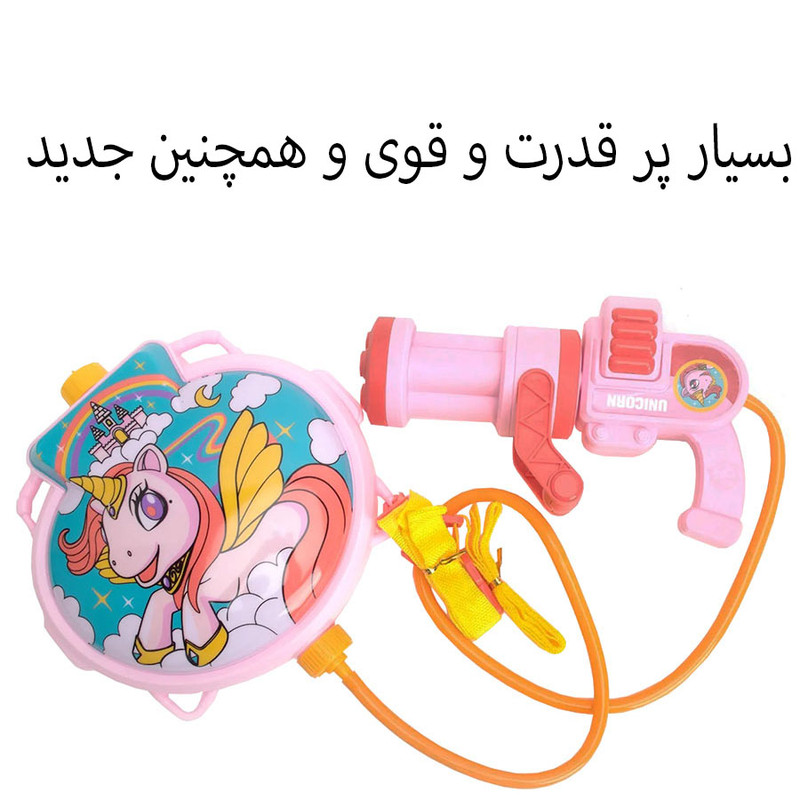 تفنگ آب پاش مدل کوله پشتی پونی طرح مسلسل کد HC8811