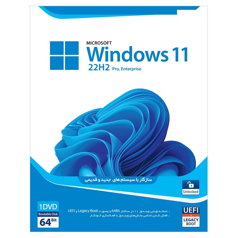 سیستم عامل Windows 11 22H2 نشر پورند