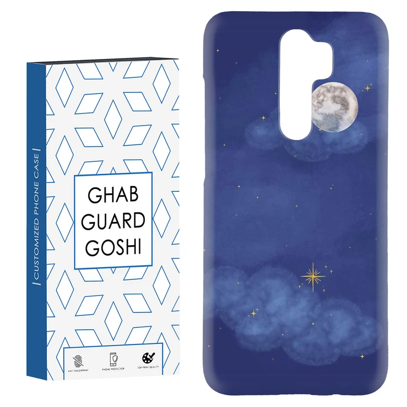 کاور قاب گارد گوشی طرح آسمان کد Dimo-939 مناسب برای گوشی موبایل شیائومی Redmi 9 / Redmi 9 Prime