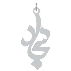 آویز گردنبند کرابو طرح سجاد مدل Kb2-866