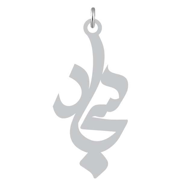آویز گردنبند نقره کرابو طرح سجاد مدل Kn2-866