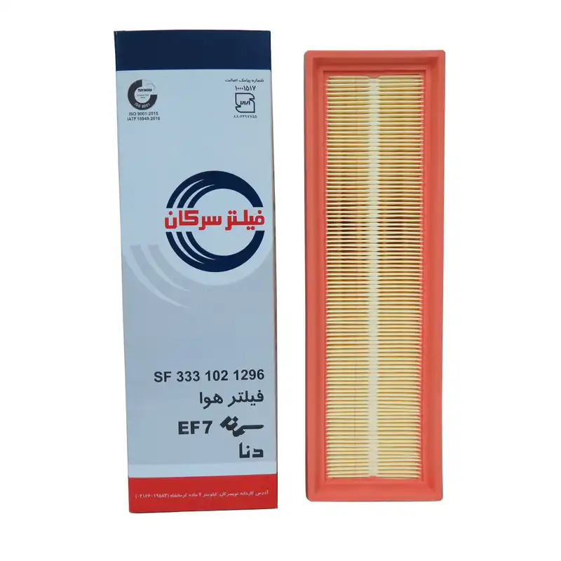 فیلتر هوا خودرو سرکان مدل SF1296 به همراه فیلتر روغن و فیلتر کابین و فیلتر بنزین