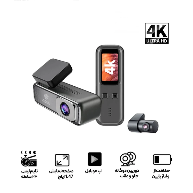عکس شماره 3 : دوربین ثبت وقایع خودرو رودگارد مدل rg cam7 4k به همراه دوربین عقب و کیت برق مستقیم