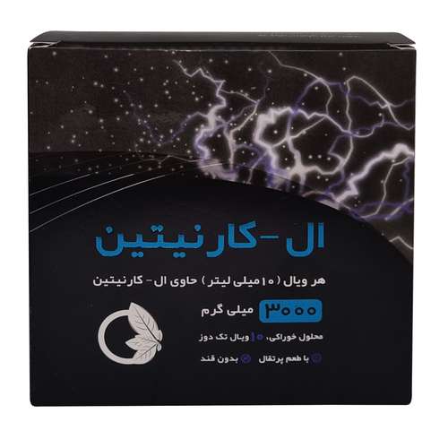 ویال خوراکی ال کارنیتین نورم لایف - 3000 میلی گرم بسته 10 عددی