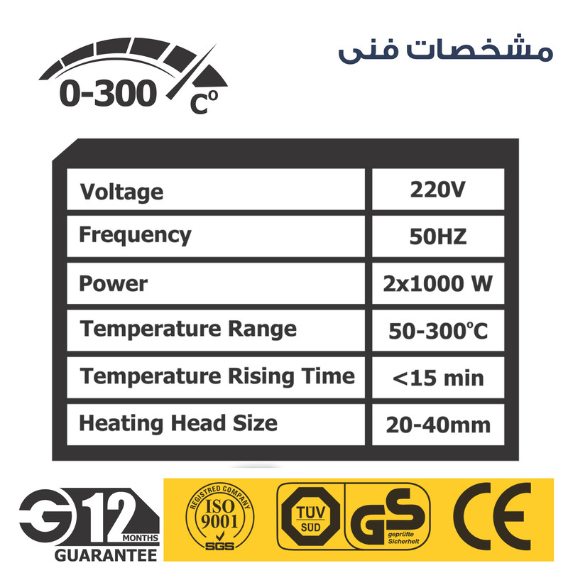 دستگاه اتو لوله سبز کنزاکس مدل KPWM-120