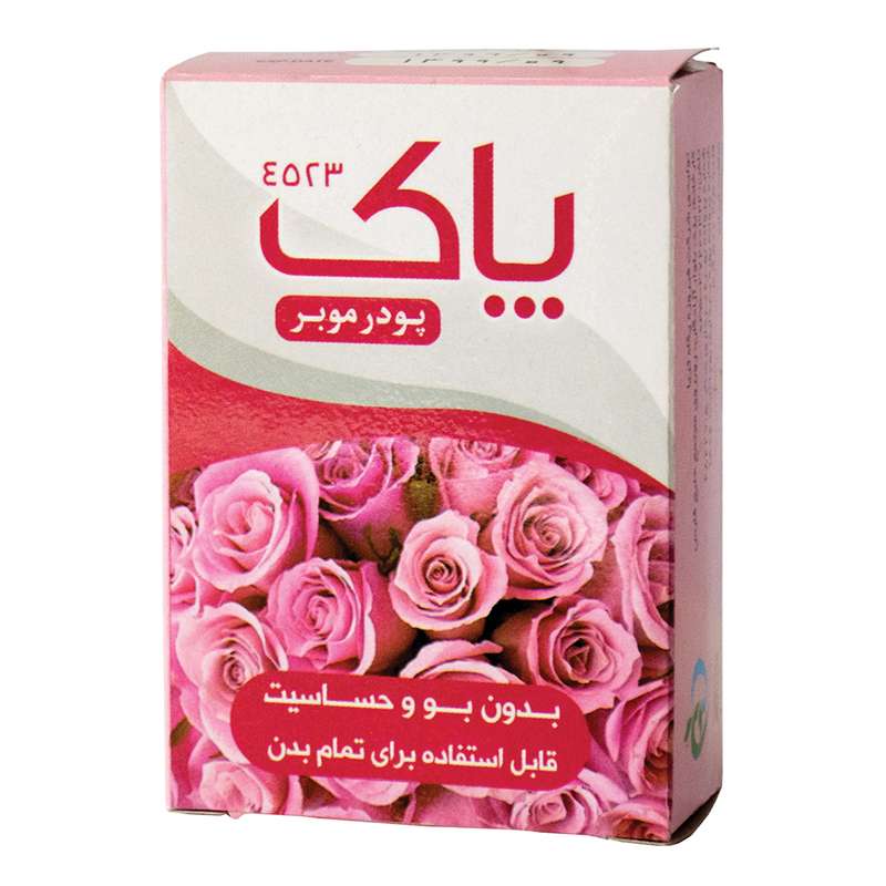 پودر موبر پاک چهل و پنج.بیست و سه مدل12347 وزن 50 گرم پودر موبر پاک چهل و پنج.بیست و سه مدل12347 وزن 50 گرم