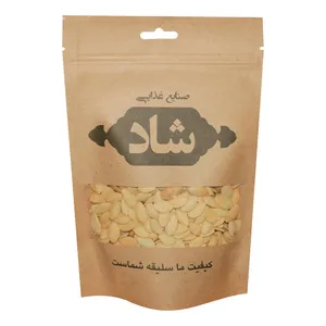 تخمه کدو گوشتی بوداده شاد - 700 گرم