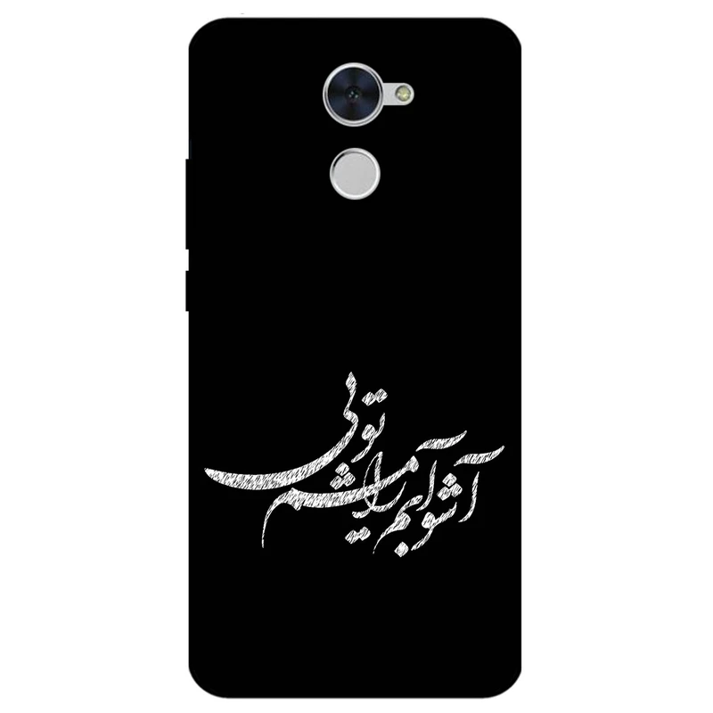 کاور مگافون طرح تایپوگرافی مدل 2391 مناسب برای گوشی موبایل هوآوی Y7 Prime 2017 / Y7 2017