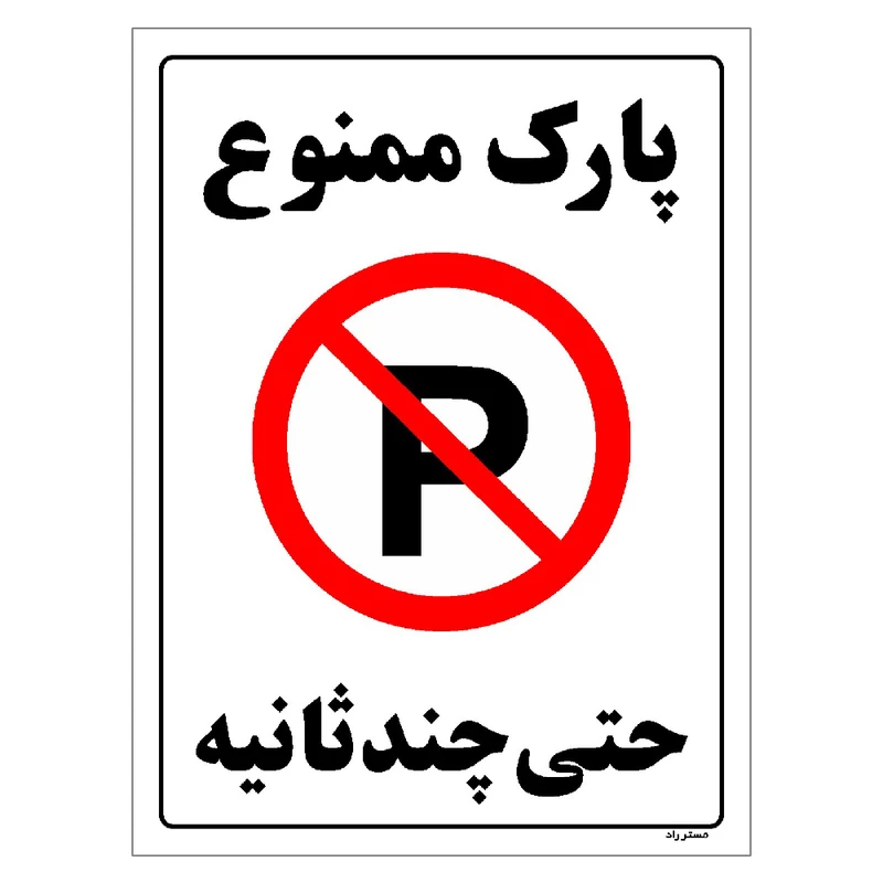 عکس شماره 1