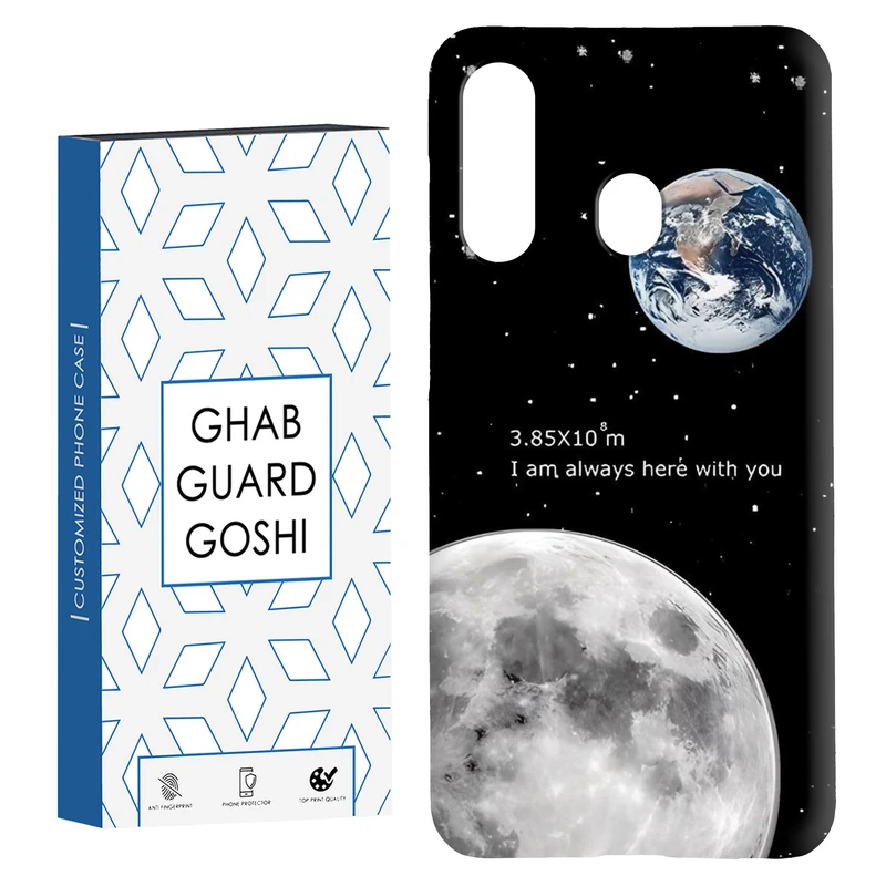 کاور قاب گارد گوشی طرح ماه کد Dimo-053 مناسب برای گوشی موبایل سامسونگ Galaxy A60 / M40