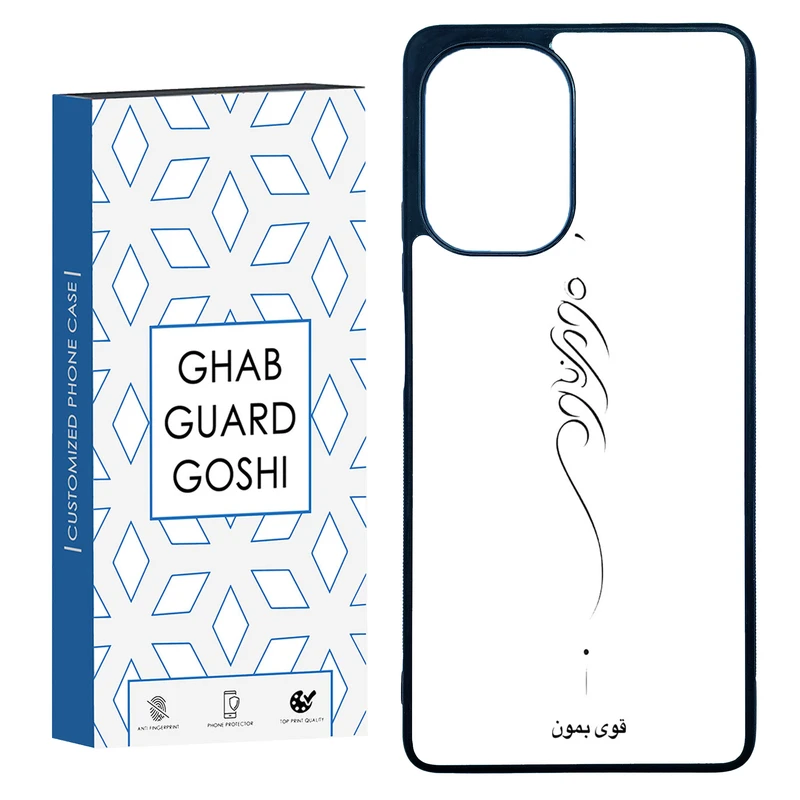 کاور قاب گارد گوشی طرح قوی بمون کد TPU-155 مناسب برای گوشی موبایل شیائومی Poco F5 / Redmi Note 12 Turbo
