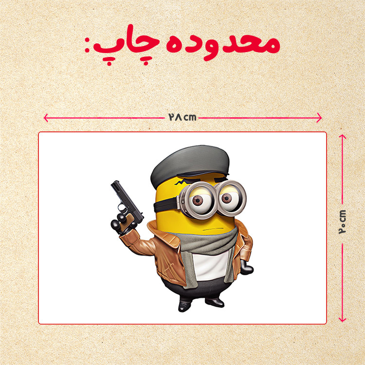پازل 35 تکه مدل مینیون کد 87