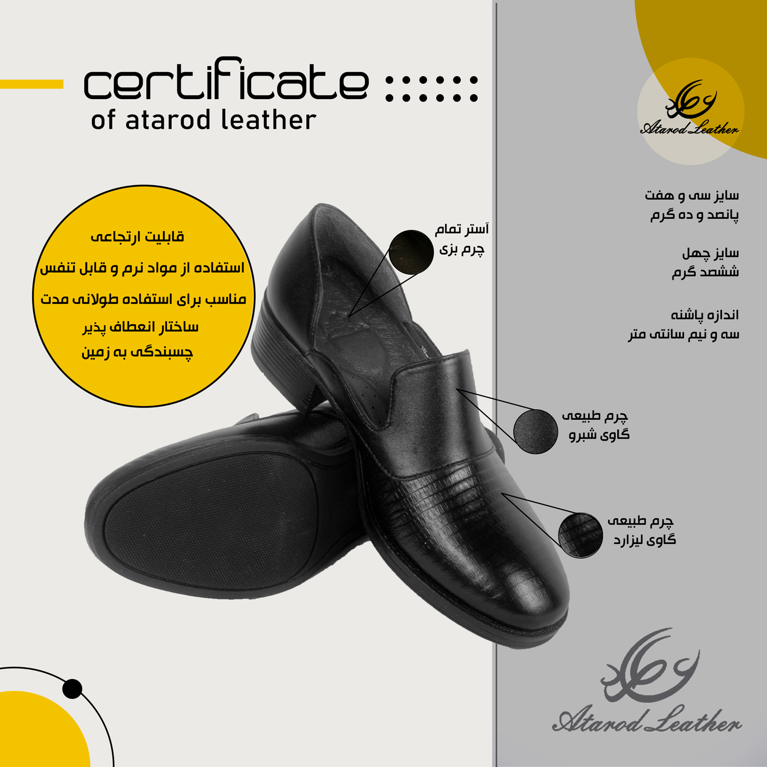 کفش زنانه چرم عطارد مدل چرم طبیعی کد SH184