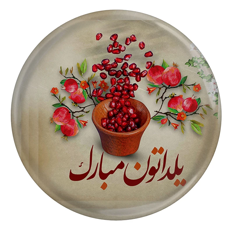 پیکسل طرح یلداتون مبارک مدل S15015