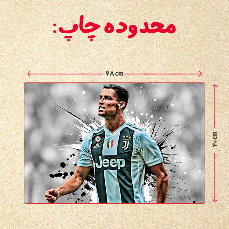 پازل 35 تکه مدل رونالدو کد 126