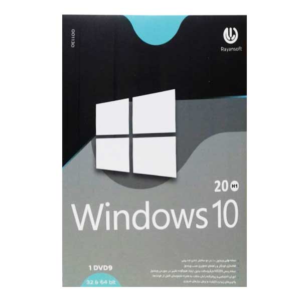 سیستم عامل windows 10 20H1 نشر رایان سافت