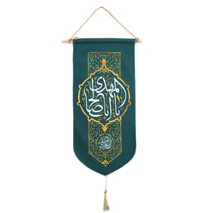 پرچم طرح نیمه شعبان یا ابا صالح المهدی کد 20001523