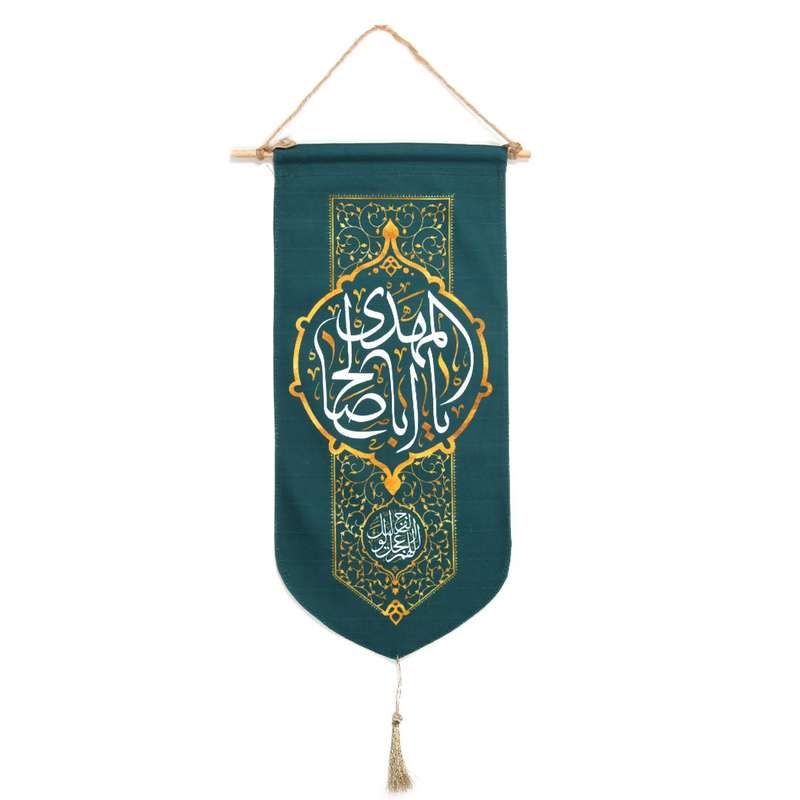 پرچم طرح نیمه شعبان یا ابا صالح المهدی کد 20001523