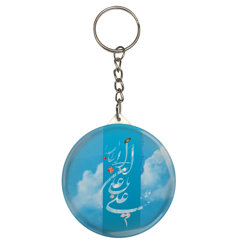 جاکلیدی طرح علی بن ابی طالب مدل S2524 