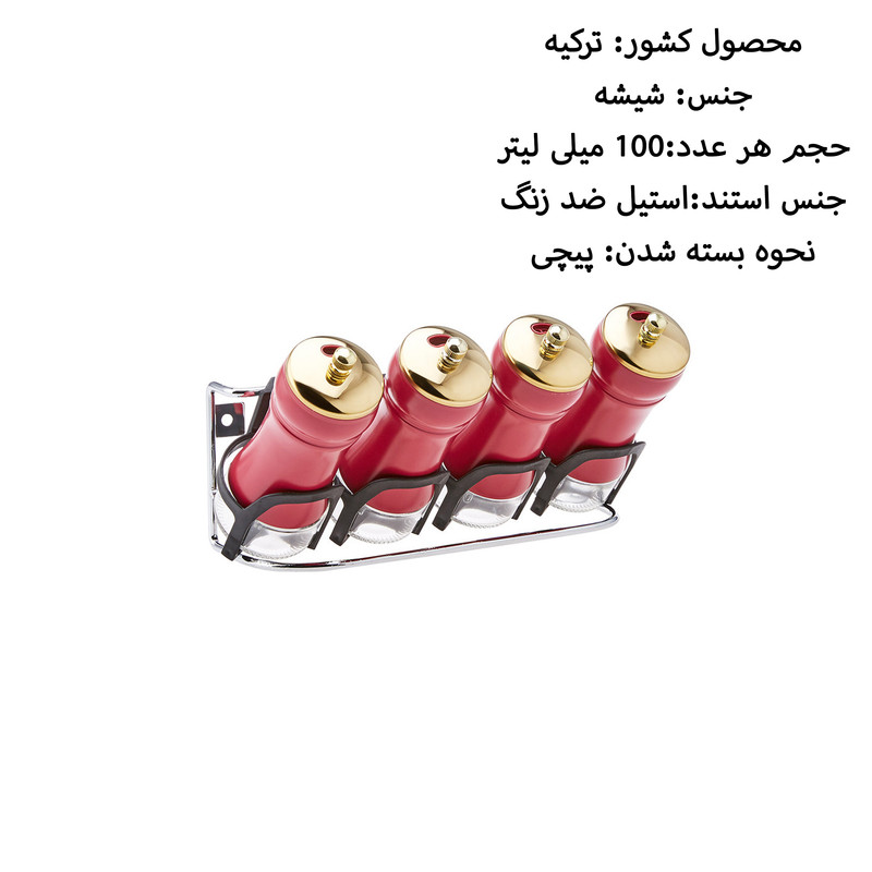 ست جا ادویه 5 تکه کاراجا مدل Gold Berry004