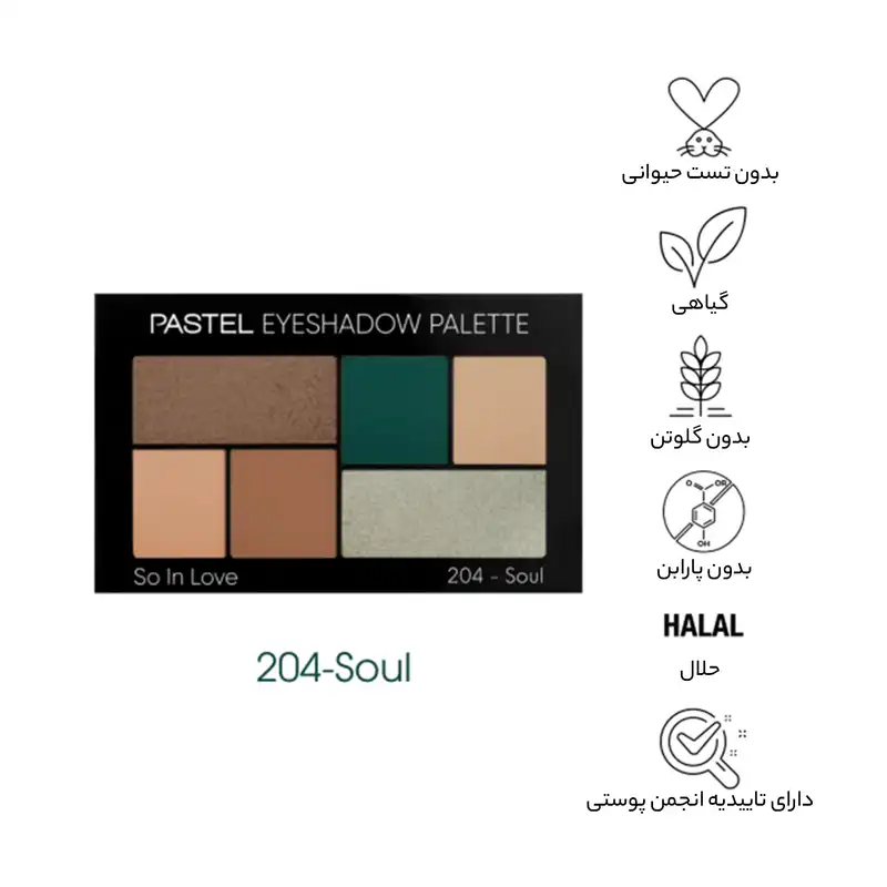 پالت سایه چشم پاستل مدل so in love شماره 204