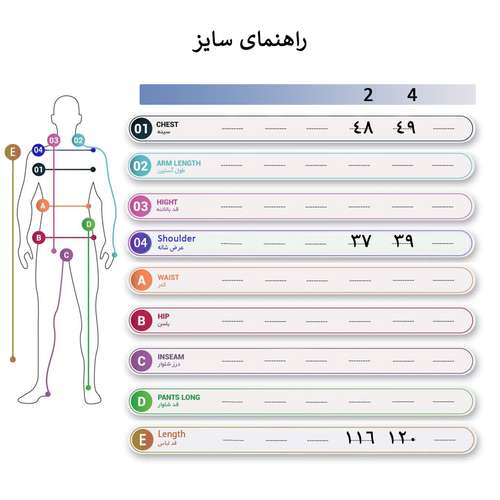 رویه زنانه کد M1307