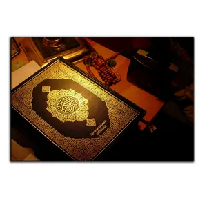 تابلو شاسی بکلیت طرح قرآن کریم مدل SH-8273