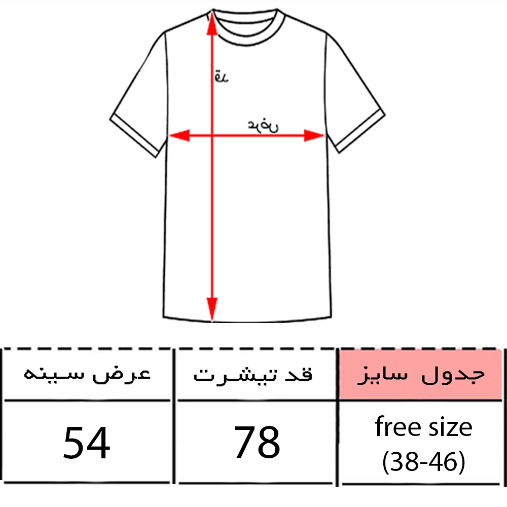 تی‌شرت لانگ آستین کوتاه زنانه مدل استیچ