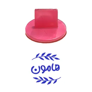مهر حس آمیزی مدل برگی طرح هامون