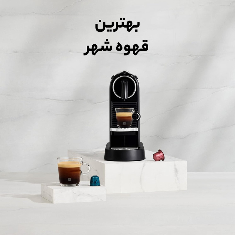 اسپرسوساز نسپرسو مدل Magimix Citiz