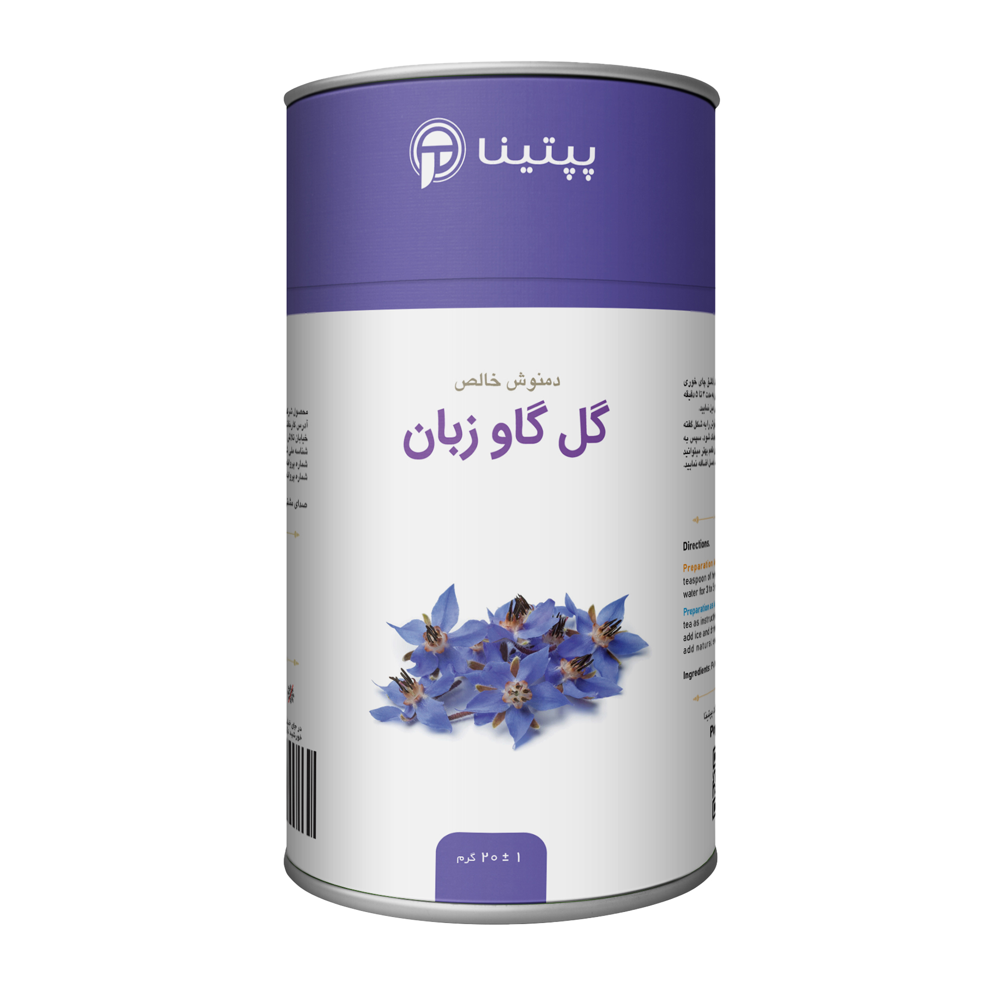 دمنوش خالص گل گاو زبان پپتینا - 20 گرم