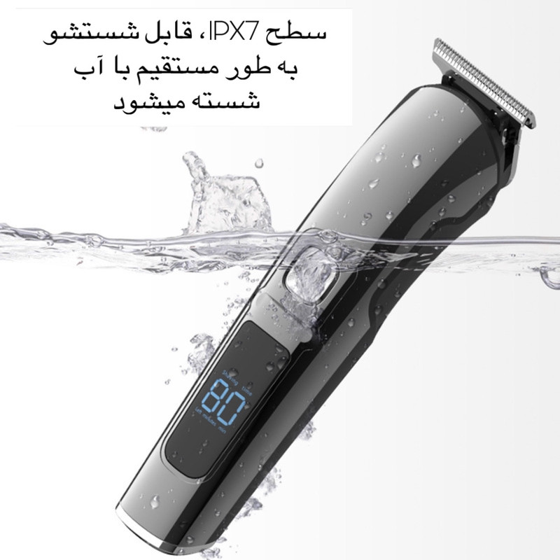 ست ماشین اصلاح موی صورت و بدن کیمی مدل KM-8508 ست ماشین اصلاح موی صورت و بدن کیمی مدل KM-8508