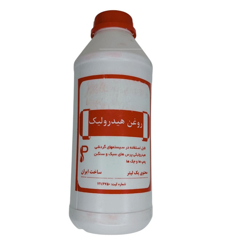 روغن هیدرولیک  مدل HL10  حجم 1 لیتر بسته  2  عددی