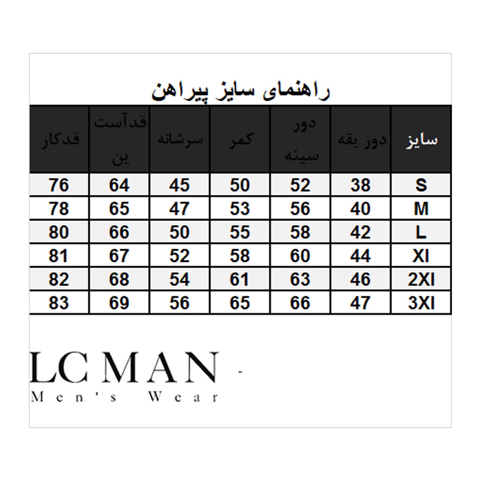 پیراهن مردانه ال سی من مدل 02182036-231 -  - 4
