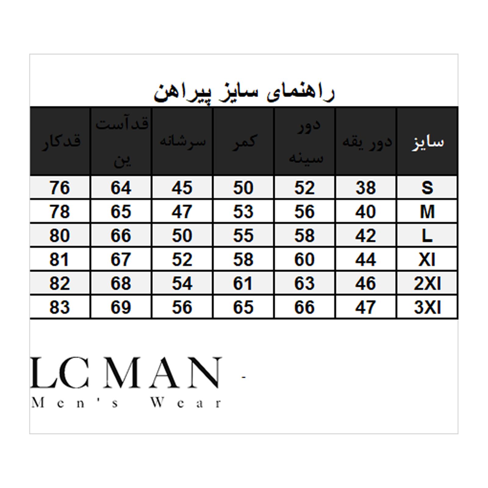 پیراهن آستین بلند مردانه ال سی من مدل 02181061-002 -  - 8