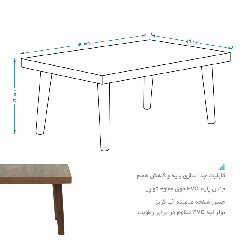 میز تحریر سایان هوم مدل MT 4P میز تحریر سایان هوم مدل MT 4P