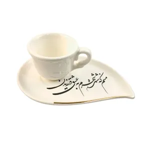 فنجان و نعلبکی سرامیکی مدل  منم که شهره شهرم