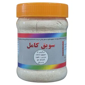سویق کامل - ۲۵۰ گرم