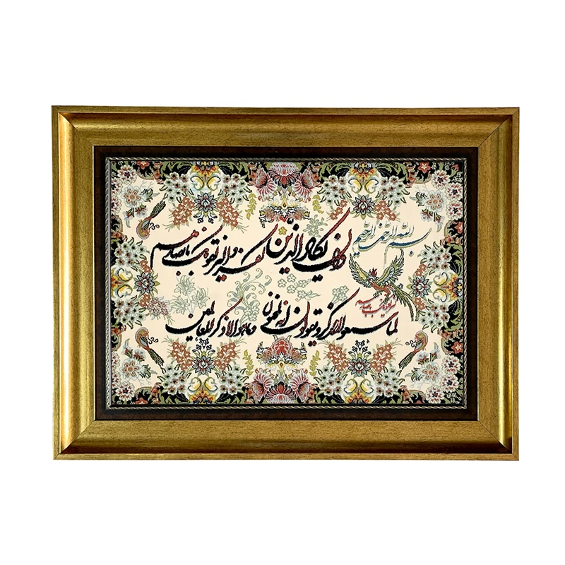تابلو فرش ماشینی طرح دستبافت مدل وان یکاد کد 7818