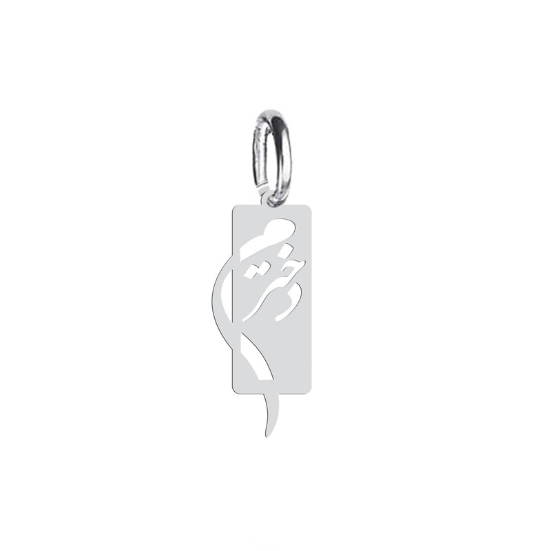 آویز گردنبند نقره هایکا طرح دخترم مدل n.ha 719