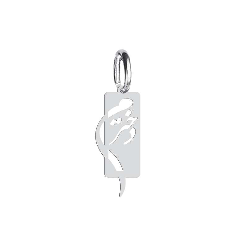 آویز گردنبند نقره هایکا طرح دخترم مدل n.ha 719