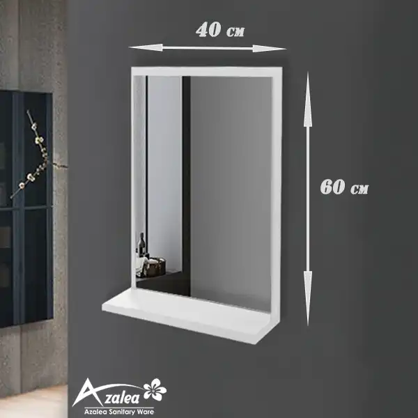 آینه سرویس بهداشتی آزالیا مدل V4060
