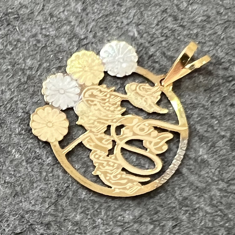 آویز گردنبند طلا 18 عیار زنانه دوست خوب مدل وان یکاد کد dk778